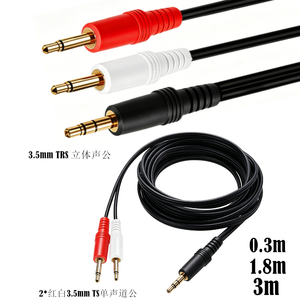 كابل توصيل ستيريو 3.5 ملم TRS  - مراجعة Cable Extension 3.5 وسعره